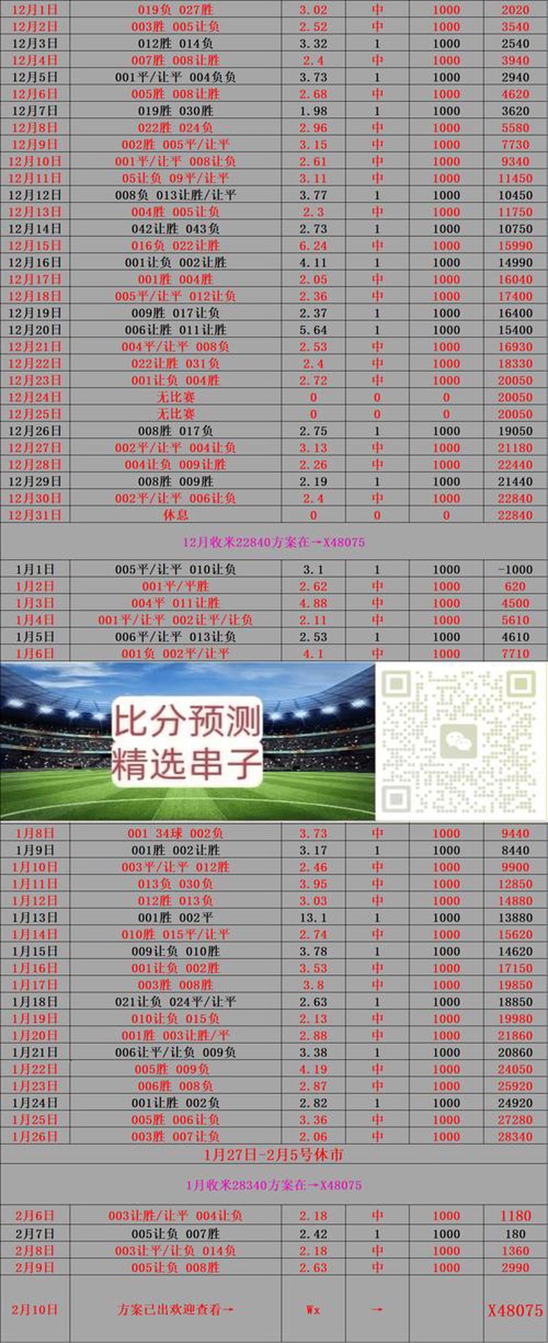 意昂体育平台：重塑体育赛事观看体验的行业先锋