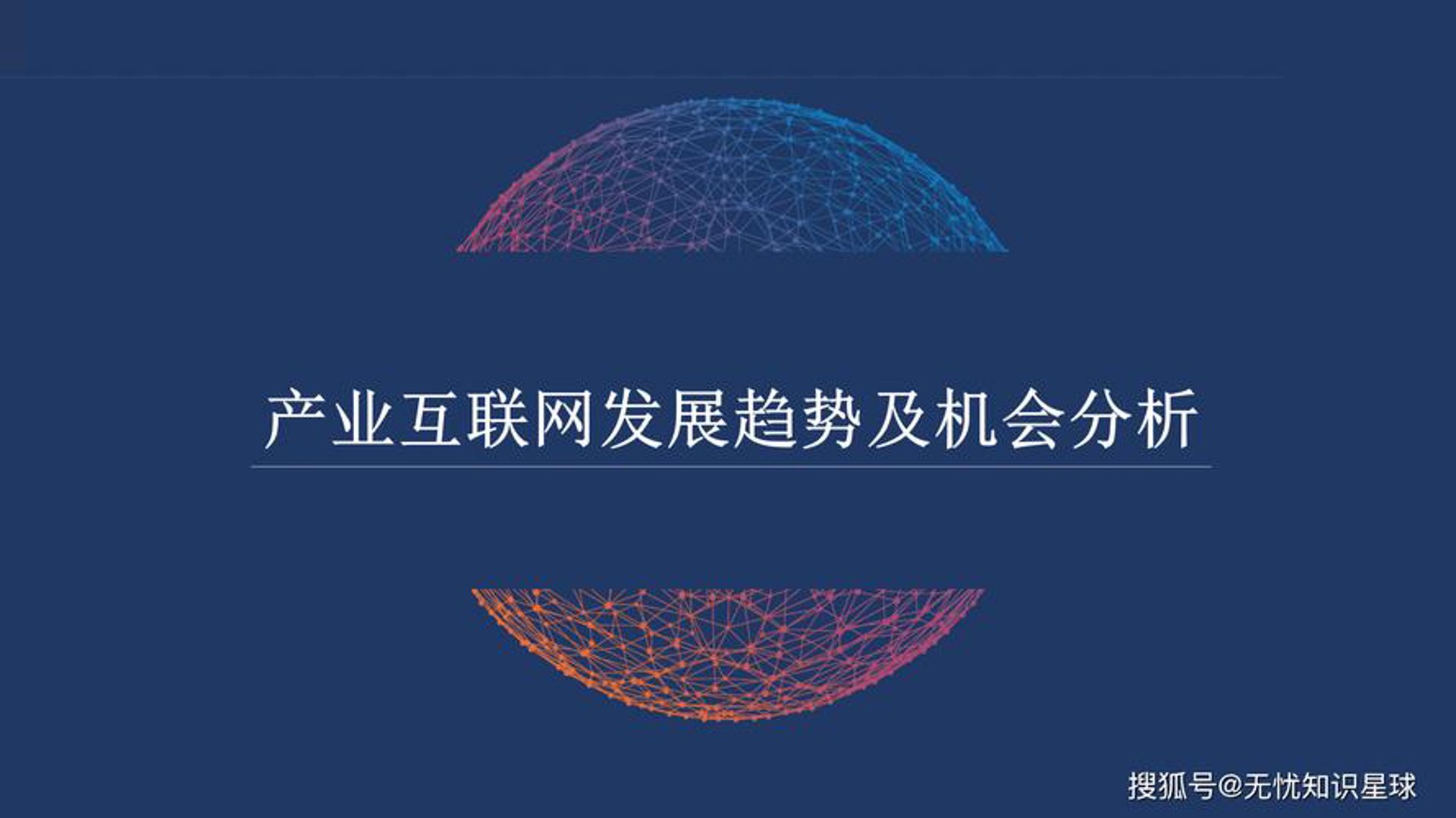 意昂体育